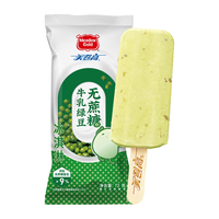 美登高(Meadow Gold)无蔗糖牛乳绿豆冰淇淋0蔗糖牛乳冰激淋 72g*6支