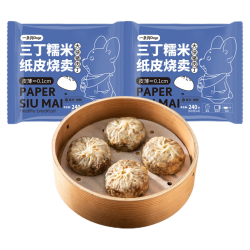 DOGE 三丁纸皮烧麦 240g*2袋 8只