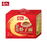 寿桃牌 金装虾子面 910g 礼盒装