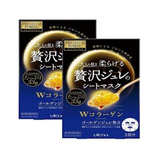 utena 佑天兰 黄金果冻系列双效胶原蛋白面膜 33g*3片