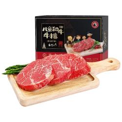 元盛 LONGJIANG WAGYU 龍江和牛 盛