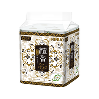 Rinuo 日诺 日本檀香印花卫生纸卷筒纸可溶水速溶厕纸家用有芯卷纸巾8卷