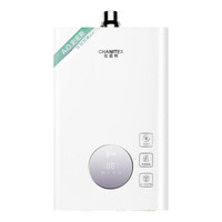 有券的上：佳尼特 JSQ31-TJD 燃气热水器 16升