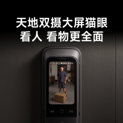 小米 电子智能锁4 Pro