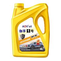 汽车机油全合成润滑油轿车发动机汽机油SL级5W-40四季通用4升