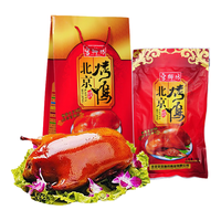 宫御坊 年货礼盒老北京特产北京烤鸭礼盒中秋送礼熟食鸭肉食品