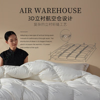 维克多 VCD）羽绒被子日本进口控温95%白鹅绒保暖冬被850g充150x210cm