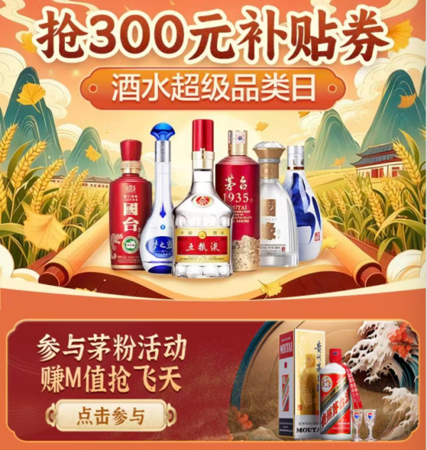 苏宁双11抢优惠券
