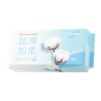 Purcotton 全棉时代 纯棉柔肤洗脸巾 80抽(20*20cm)