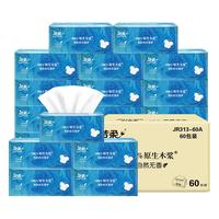 C&S 洁柔 别载压花抽纸  3层60抽60包（整箱）