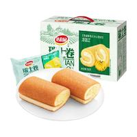  达利园 夹心 瑞士卷  600g