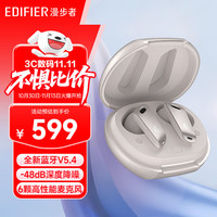 漫步者 NeoBuds Evo 真无线圈铁降噪耳机空间音效双金标认证升级蓝牙V5.4音乐运动游戏耳麦