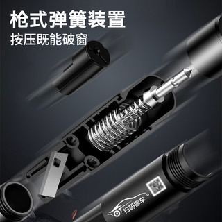 汽车车载破窗不锈钢锤多功能割刀临时停车挪车电话号码牌