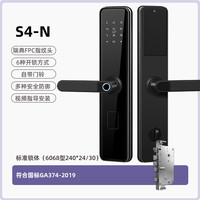 商米 指纹锁智能门锁家用防盗门锁电子密码锁大门入户门锁智能锁电子锁