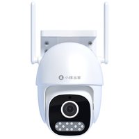 鸿蒙智选 DPH-OP-100 智能摄像头 300W像素