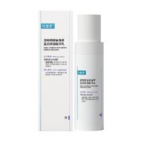 Comfy/可复美 保湿焕亮 保湿精华乳