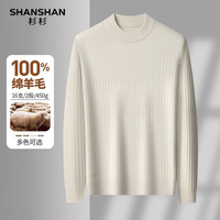 SHANSHAN杉杉纯羊毛男冬季经典休闲百搭圆脸针织男士宽松长袖保暖内搭毛衣 白色 2XL /185