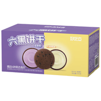 好吃点六黑曲奇夹心饼干500g 走亲访友佳品 办公室分享休闲零食 六黑夹心饼500g【清新果香】