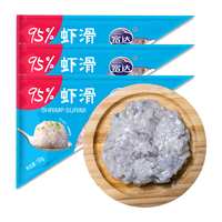 宽达 鲜虾滑 150g*3 虾肉含量95% 火锅食材关东煮火锅丸子 海鲜水产