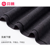  FENTENG/芬腾 无痕保暖 女士保暖内衣套装