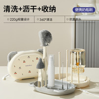 移动端：小白熊 便携奶瓶刷奶瓶清洗刷婴儿宝宝奶瓶刷子旅行沥水硅胶刷