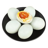 邮星高邮咸鸭蛋个大流油整箱扬州特产即食熟咸蛋松花皮蛋端午节礼盒装 皮蛋20枚1300g精选礼盒(65-74g) 咸蛋皮蛋20枚1100g双拼礼盒