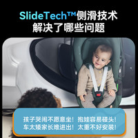 Maxicosi迈可适座椅0-4岁Pearl360Pro儿童提篮婴儿汽车载 Pebble 360 Pro提篮 (挚爱绿)【GCELL专利】【享好价】