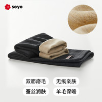 移动端：舍予良仓 磨毛发热儿童打底裤秋冬保暖胖童加大男女童裤子宝宝秋裤