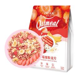 欧扎克 麦片早餐代餐草莓果粒燕麦片
