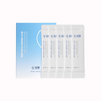 益肤 透明质酸敷料蓝凝胶医用术后修复皮肤炎症痤疮湿疹敏感肌械号