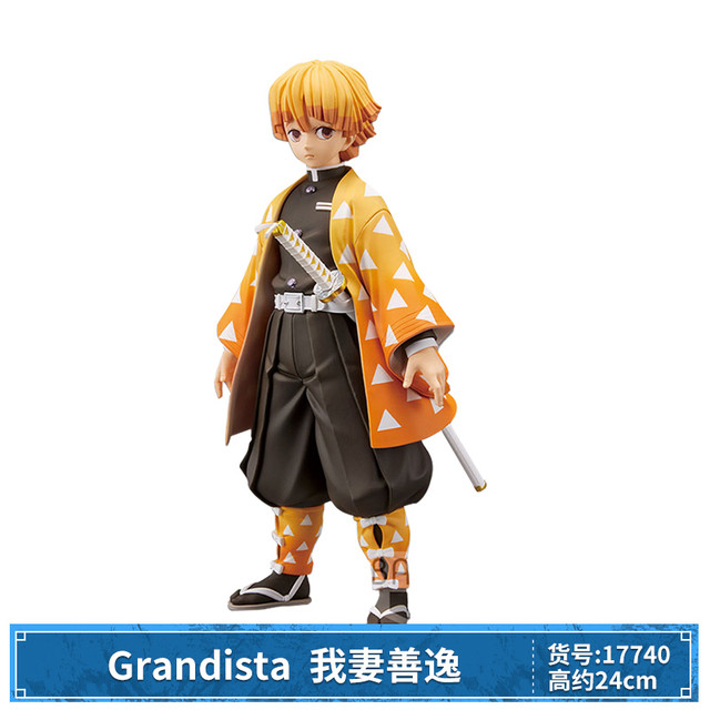 BANDAI 万代 鬼灭之刃手办 Grandista 我妻善逸