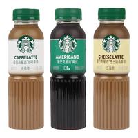STARBUCKS 星巴克 芝士奶香拿铁