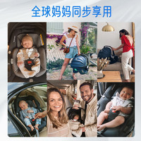 Maxicosi迈可适座椅0-4岁pearl360儿童提篮婴儿车载宝宝 Pebble 360纯爱灰(提篮分开下单)