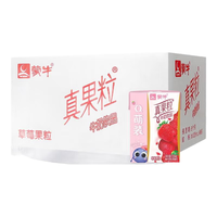MENGNIU 蒙牛 小真果粒牛奶饮品125ml/盒多规格草莓味真果粒乳饮品U 125ml*20盒10月产
