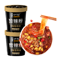 莫小仙 重庆酸辣粉136g*2桶装红薯粉丝冲泡免煮方便面懒人出游速食