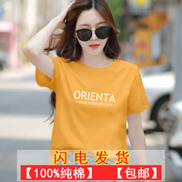 朵兰 吻 女士短袖T恤 23-108002-1D