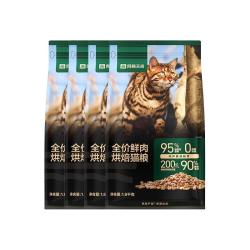 网易天成 全价鲜肉烘焙猫粮