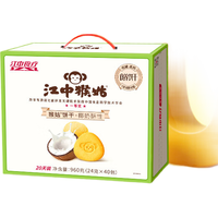 江中猴姑椰奶猴头菇饼干养胃低糖高钙早餐儿童营养休闲零食432g