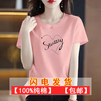 朵兰 纯棉t恤女短袖2025新款潮牌高级感印花体恤春夏小众设计正肩上衣