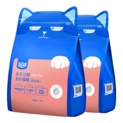 喔喔 冻干三鲜无谷猫粮 鸡丝味1.5kg*2袋