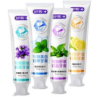 Saky 舒客 专效美白牙膏 120g/支