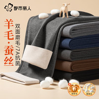 都市丽人男士保暖内衣男保暖裤加厚加绒打底裤秋冬含羊毛蚕丝秋裤男抗静电 【抗菌防静电】高弹加绒保暖裤男-中灰色 3XL (160-180斤)