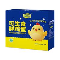 树蕙 可生食 鲜鸡蛋  礼盒装 3斤