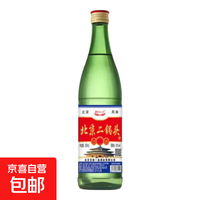 北京 BEIJING 二锅头 56%vol 清香型白酒 500mL 单瓶装