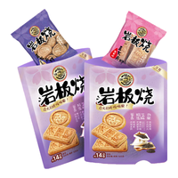 徐福记 小叭叭 岩板烧煎饼 香脆饼干休闲零食品425g/袋
