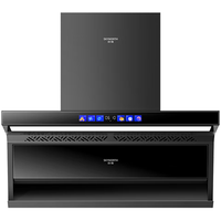 创维 28立方大吸力 顶侧双吸油烟机