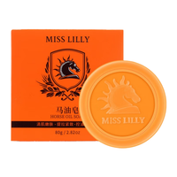 蜜斯莉 Miss Lilly 马油皂80g