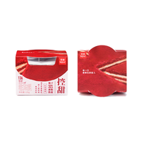 乐纯（LePur'）风味发酵乳 红丝绒 三三三倍 酸奶酸牛奶 135g*2