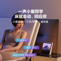 8H 智能电动床政府补贴 已接入米家多功能床时尚升降悬浮双人床DE1 谜夜黑(带床头) 1.8米(智能床+超大口径弹簧床垫)