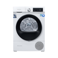 SIEMENS 西门子 WQ55A2D00W 热泵式烘干机 10kg 白色